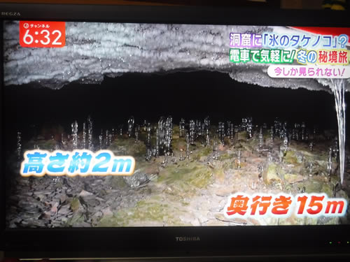 大幽洞窟