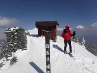 冬季四阿山ガイド