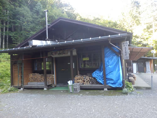大平山荘。