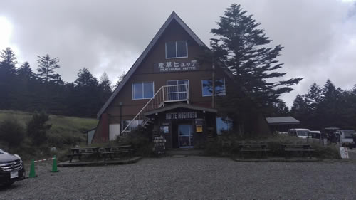 麦草峠