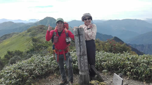 百名山踏破