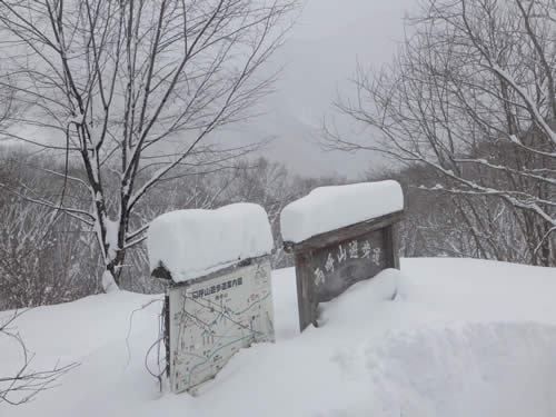 雨呼山スノーシュー登山口