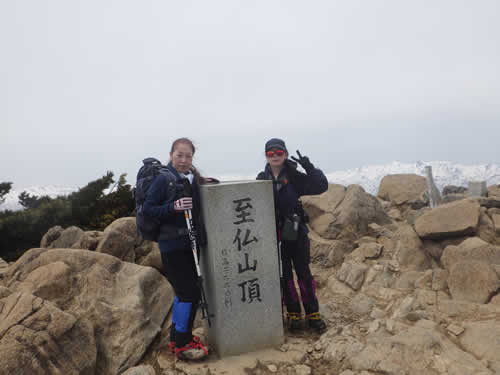 山頂