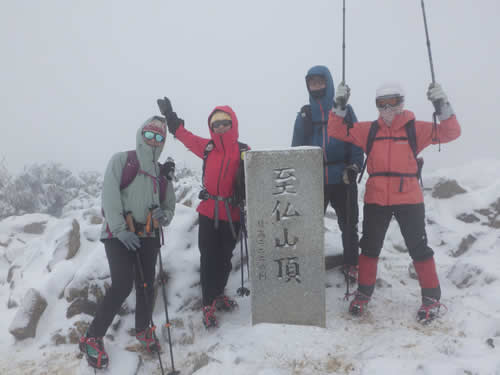 山頂