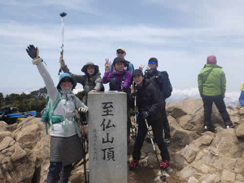 山頂