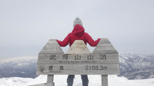 上州武尊ツアー